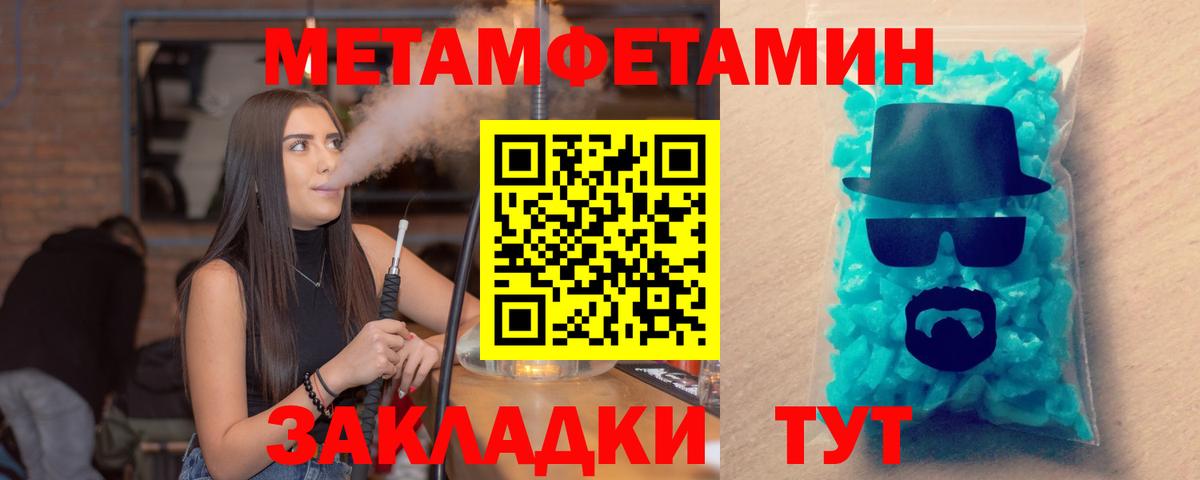 АМФ VHQ Кисловодск