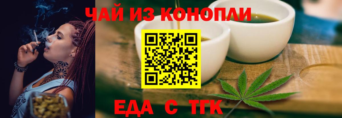 Кисловодск  Canna-Cookies марихуана  Вход с VPN 