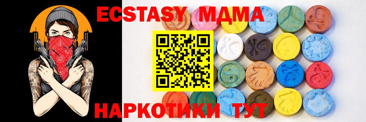 Экстази бентли Кисловодск