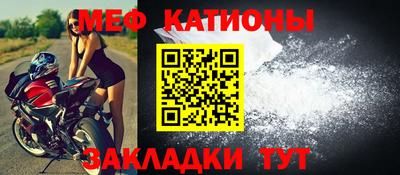 меф Коммунар