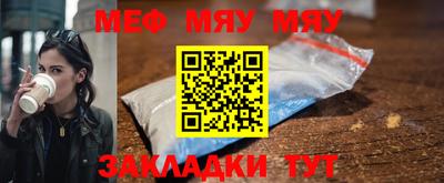 марихуана Конаково