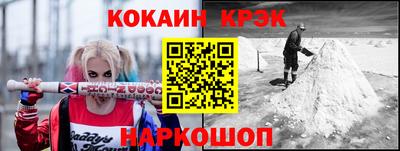 меф Коммунар
