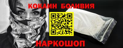 синтетический гашиш Комсомольск-на-Амуре