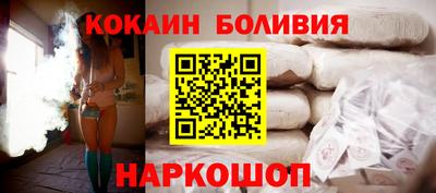 синтетический гашиш Комсомольск-на-Амуре