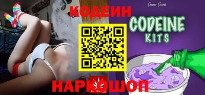 синтетический гашиш Комсомольск-на-Амуре