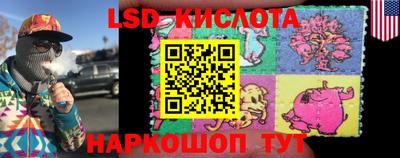 меф Коммунар