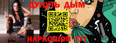 синтетический гашиш Комсомольск-на-Амуре