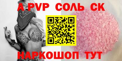 марихуана Конаково