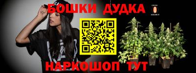 синтетический гашиш Комсомольск-на-Амуре