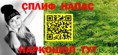 синтетический гашиш Комсомольск-на-Амуре