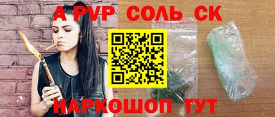 синтетический гашиш Комсомольск-на-Амуре
