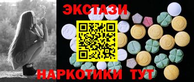 меф Коммунар