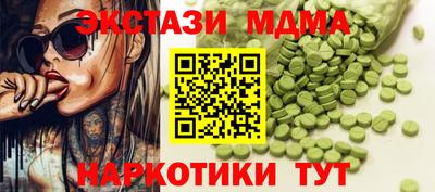 синтетический гашиш Комсомольск-на-Амуре