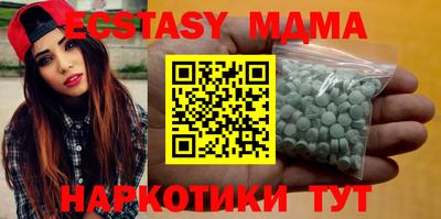 меф Коммунар