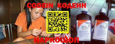 синтетический гашиш Комсомольск-на-Амуре