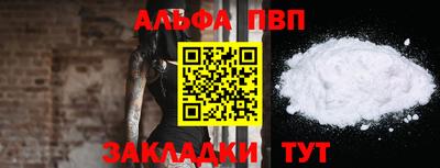 меф Коммунар