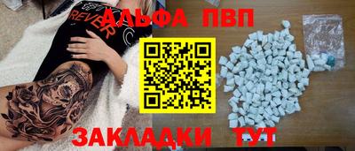 синтетический гашиш Комсомольск-на-Амуре