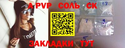 синтетический гашиш Комсомольск-на-Амуре