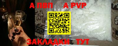 синтетический гашиш Комсомольск-на-Амуре