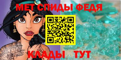меф Коммунар