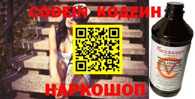 меф Коммунар