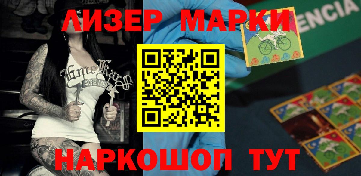 ЛСД экстази кислота  Вход с VPN  Кисловодск 