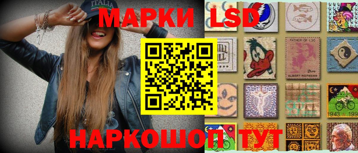 Марки NBOMe 1,8мг  Вход с VPN  Марки NBOMe 1,8мг  Кисловодск 