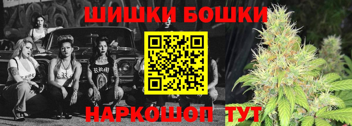 МАРИХУАНА LSD WEED Кисловодск