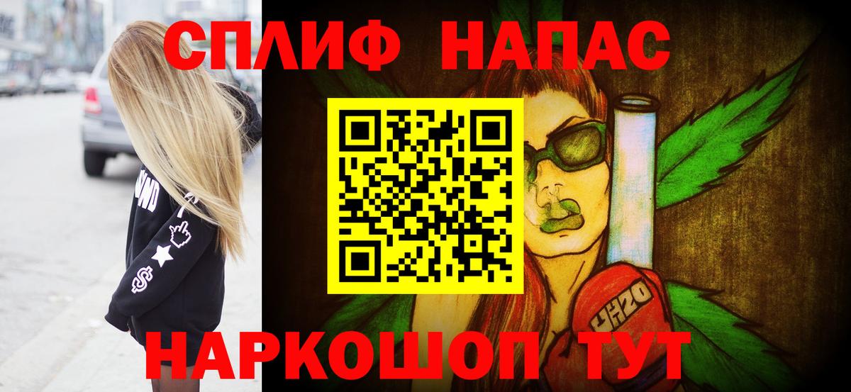 Кисловодск  Бошки марихуана Amnesia  Вход с VPN  МАРИХУАНА VHQ  Шишки марихуана Amnesia 